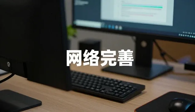 施工质量控制中的常见问题与解决方案